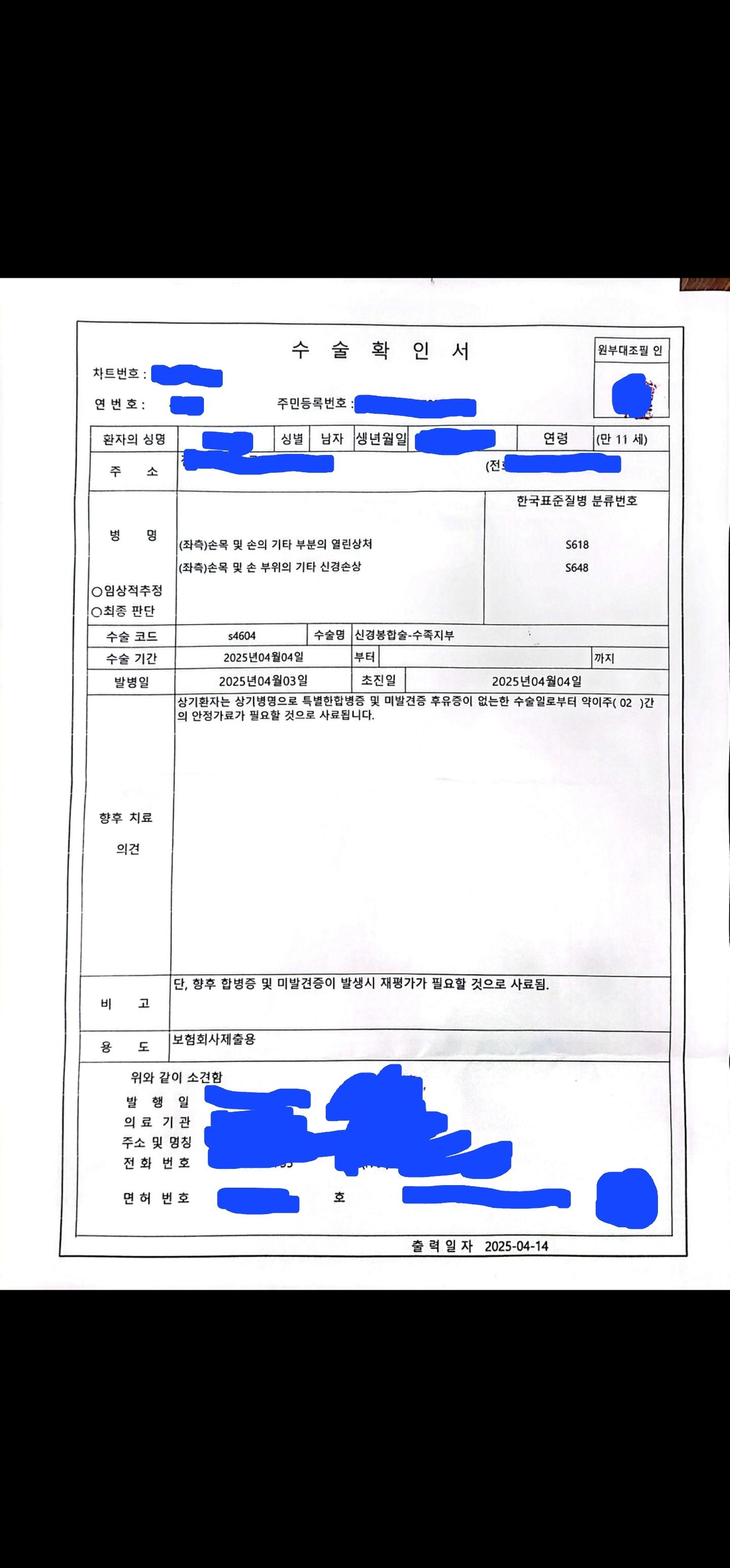 1번 째 사진