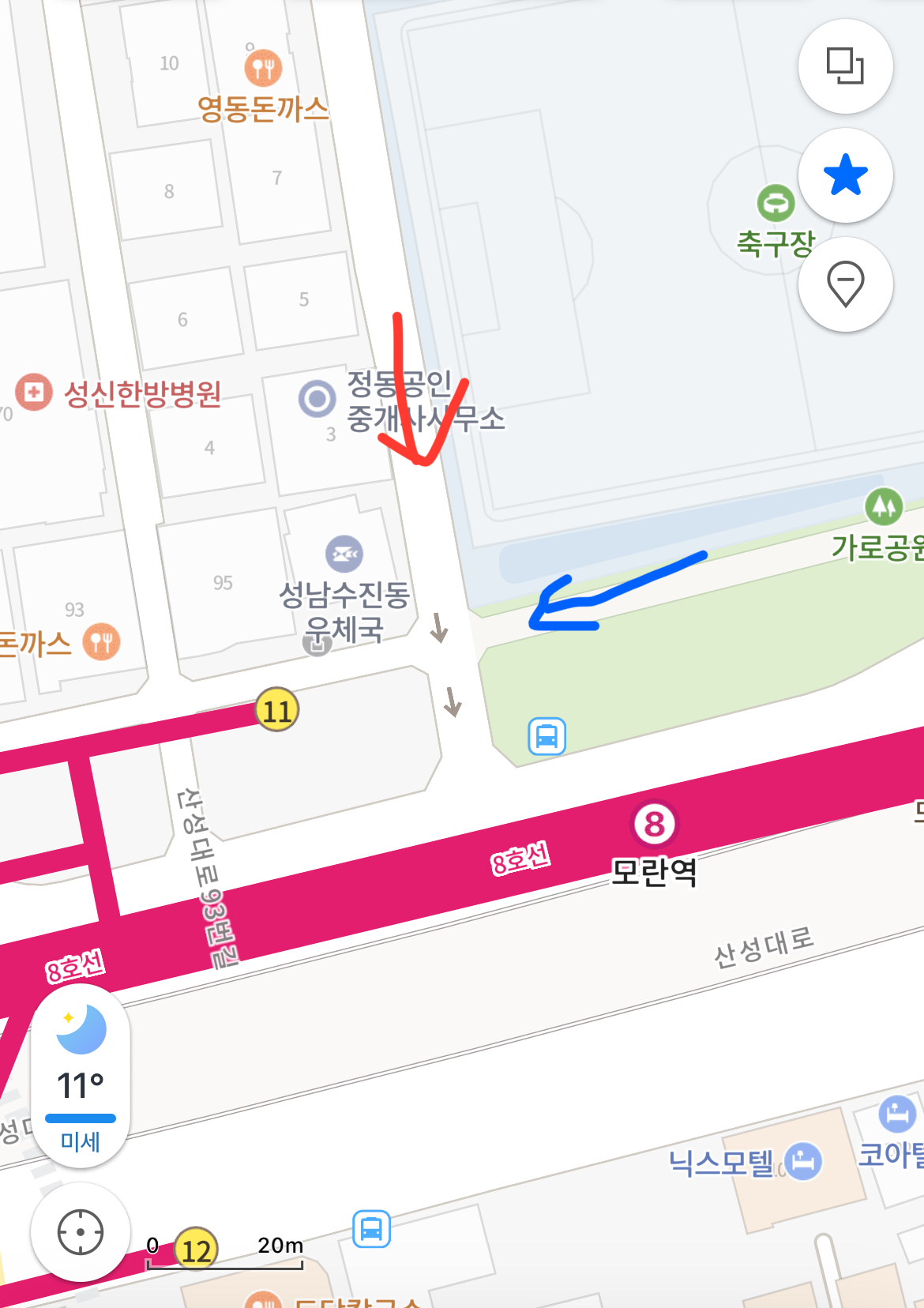 2번 째 사진