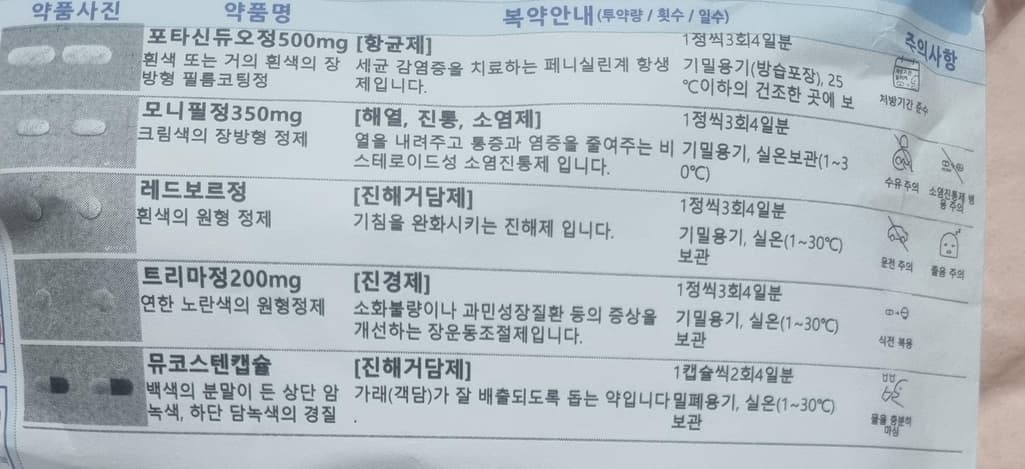 1번 째 사진
