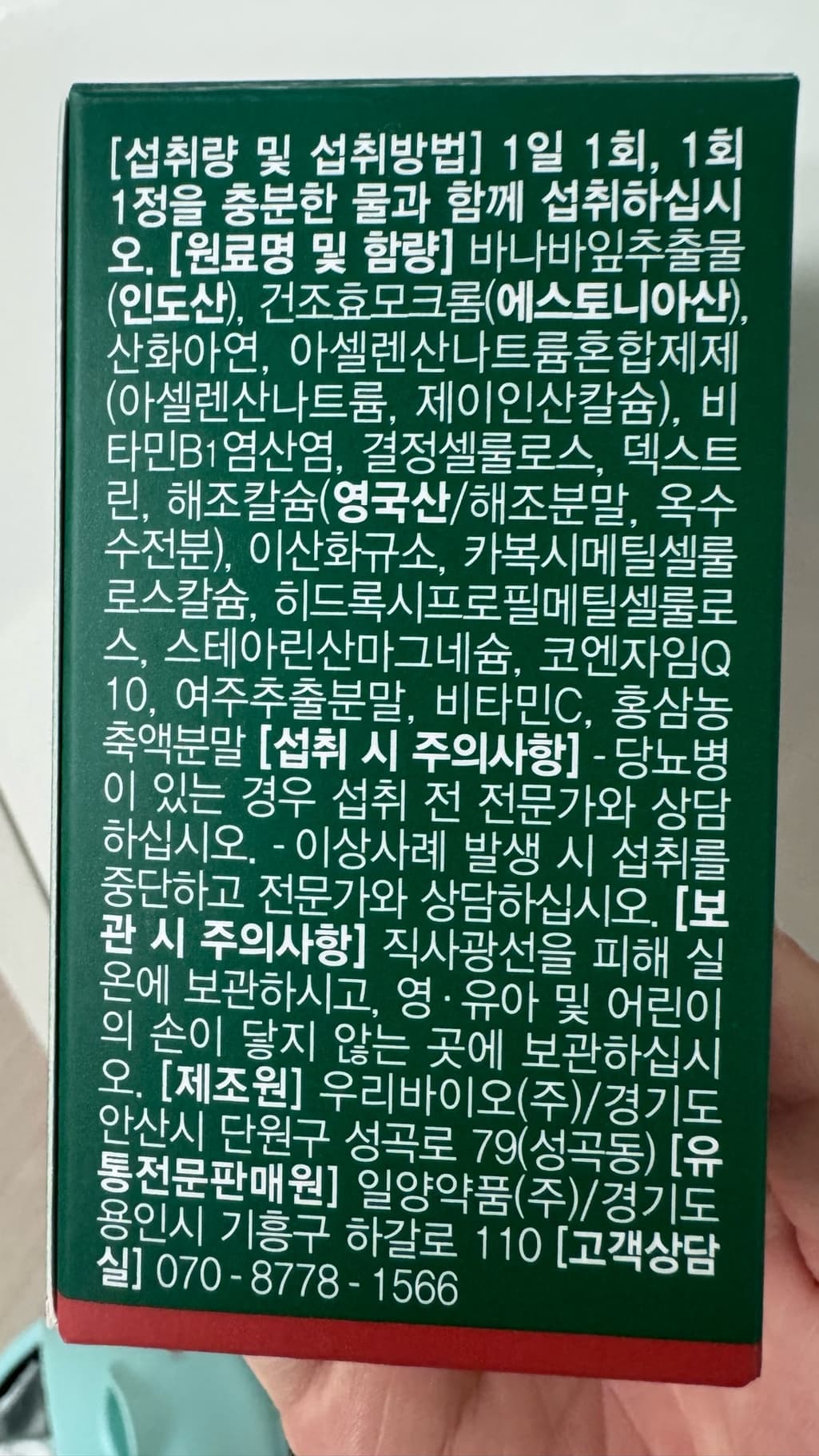 2번 째 사진