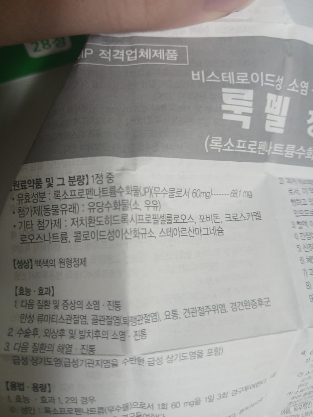 3번 째 사진