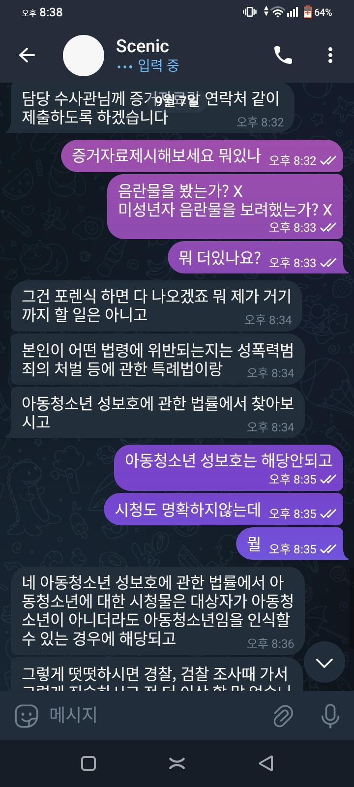 5번 째 사진