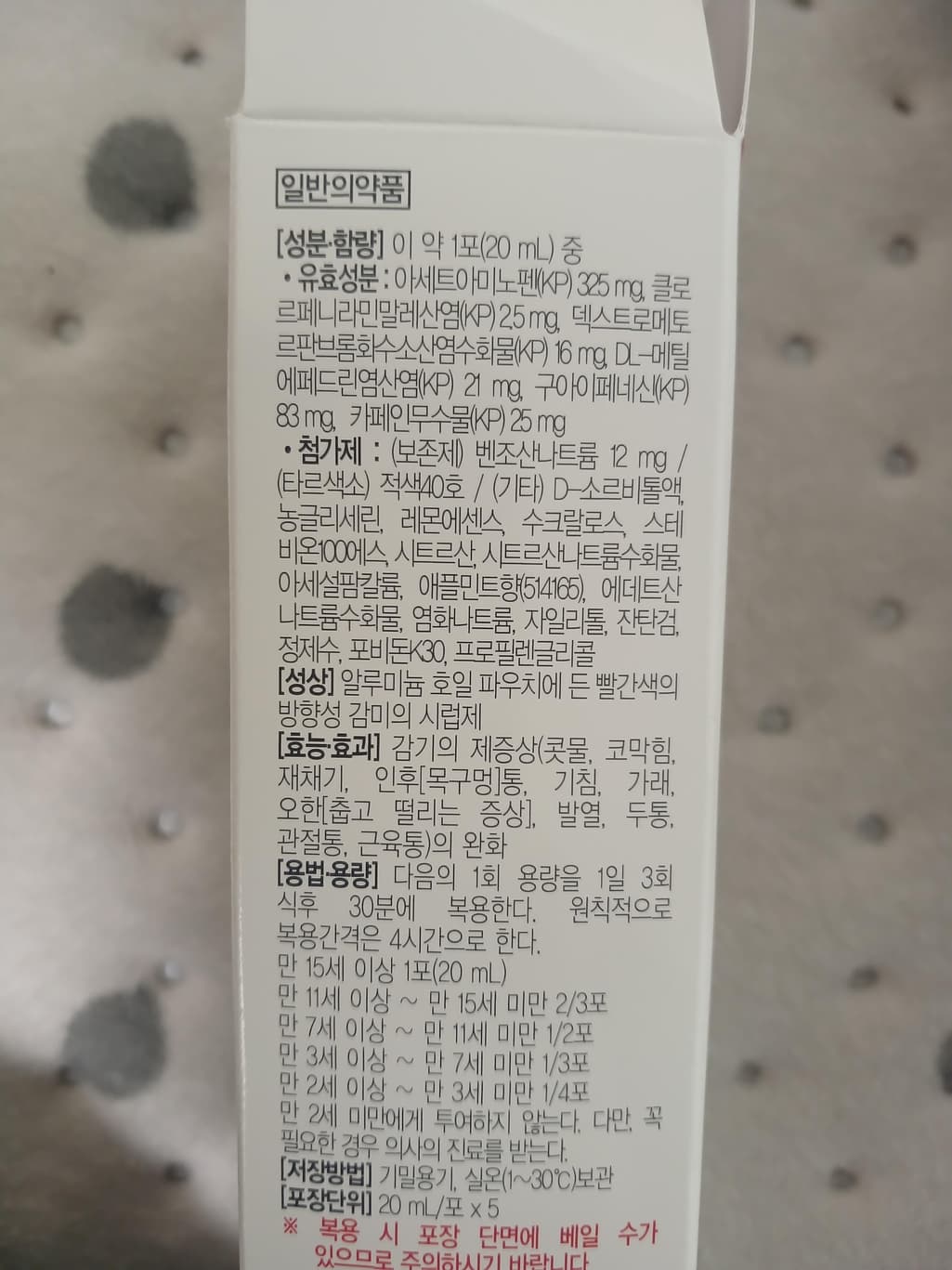 3번 째 사진
