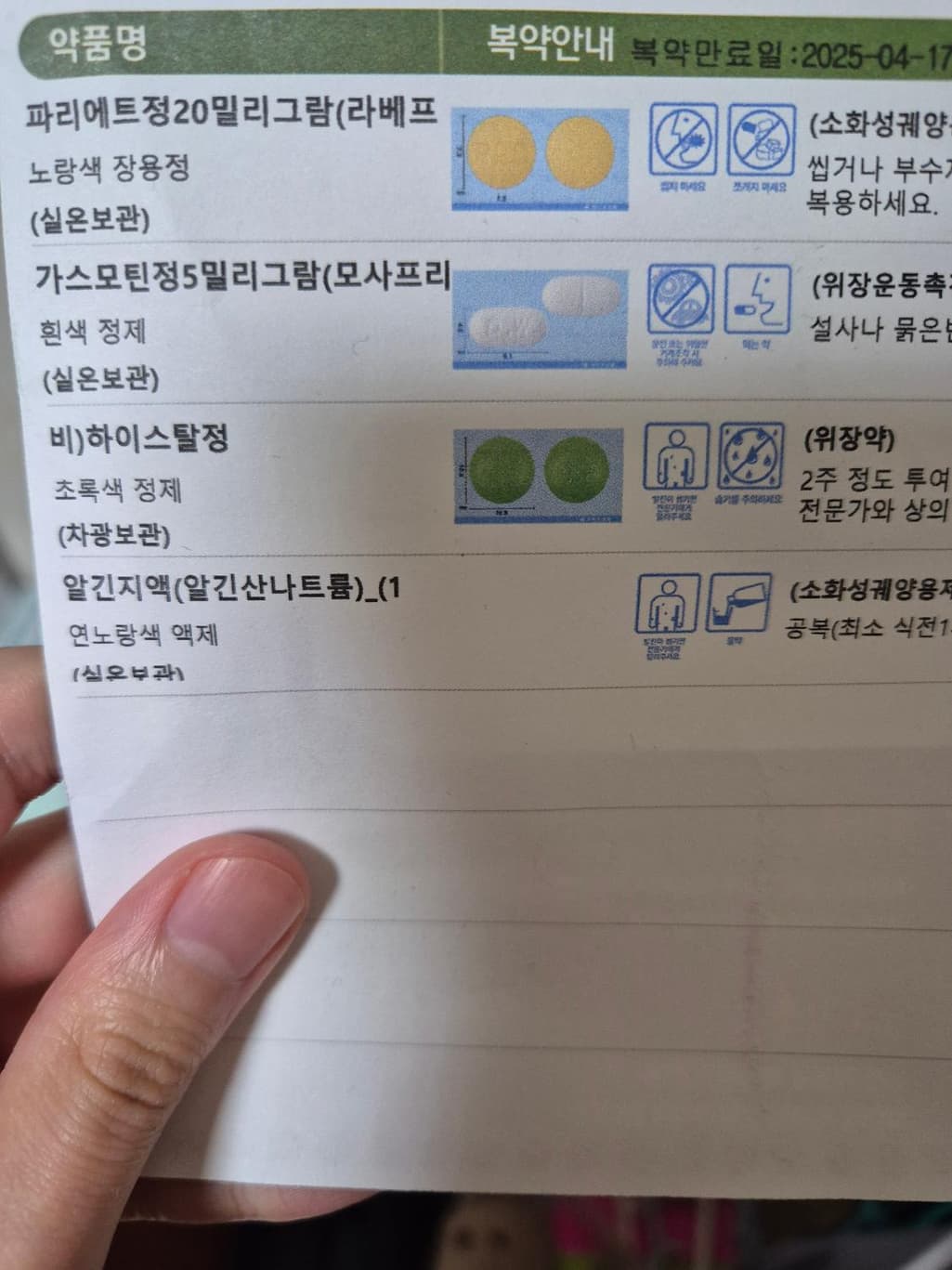 1번 째 사진