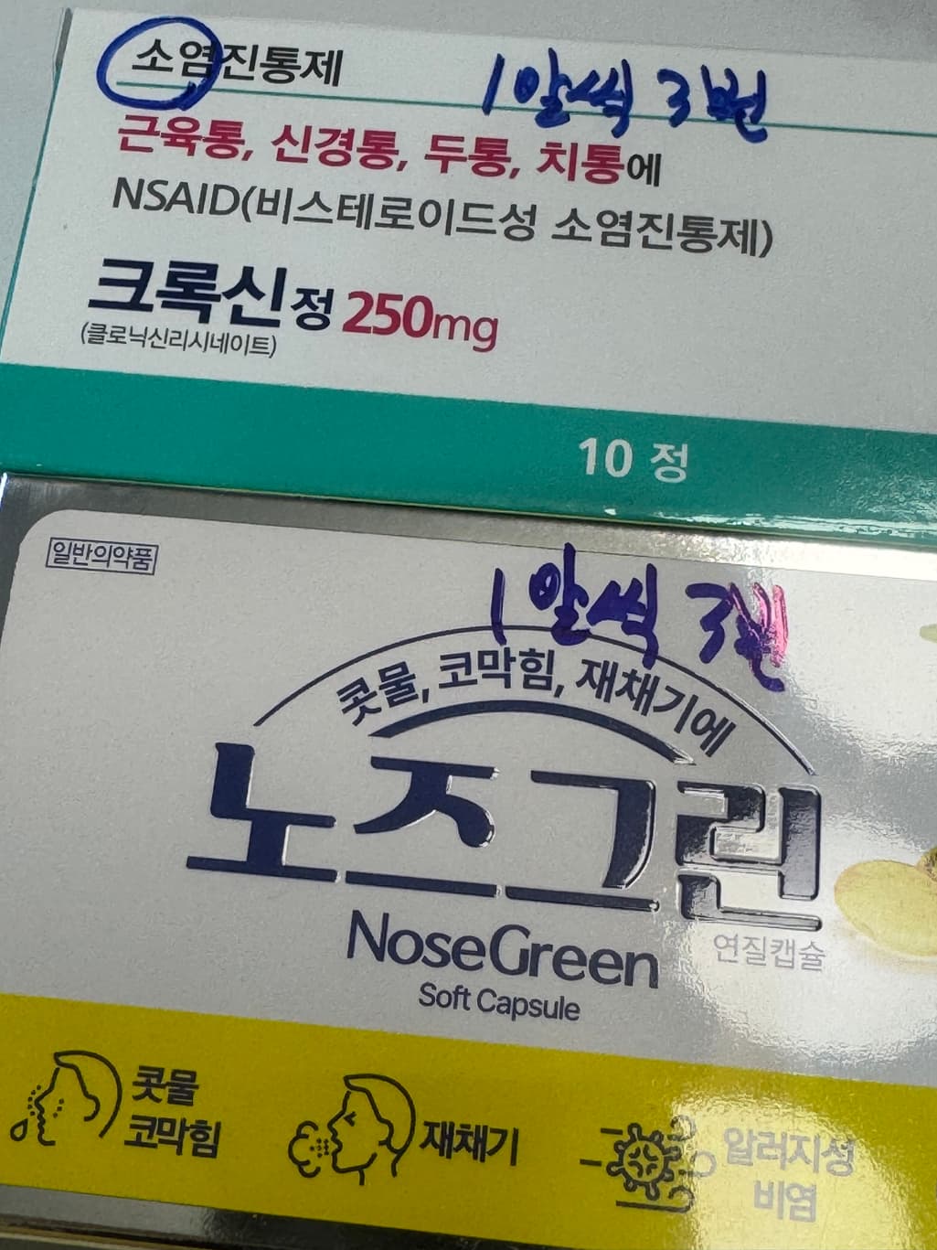 1번 째 사진