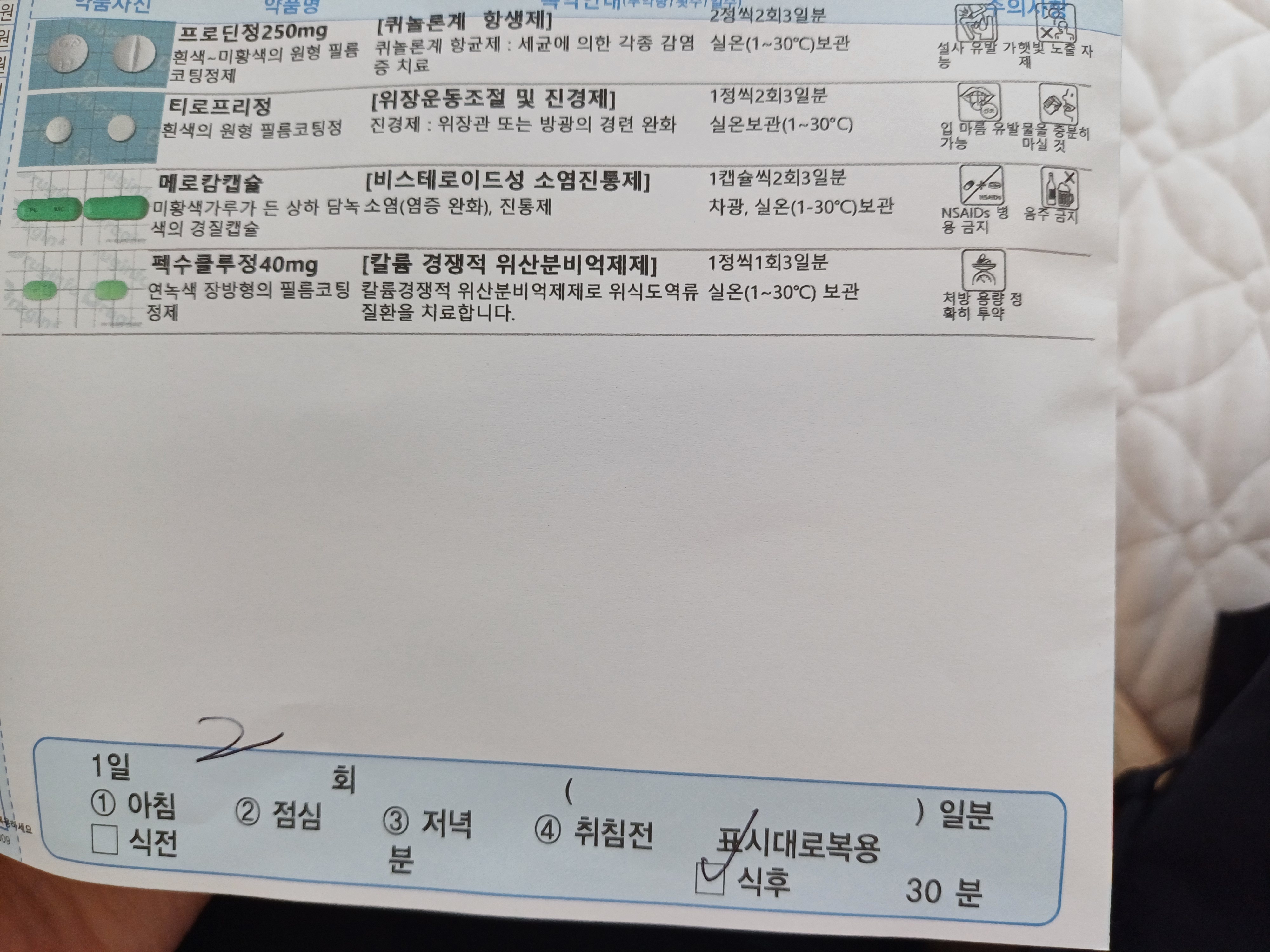 1번 째 사진
