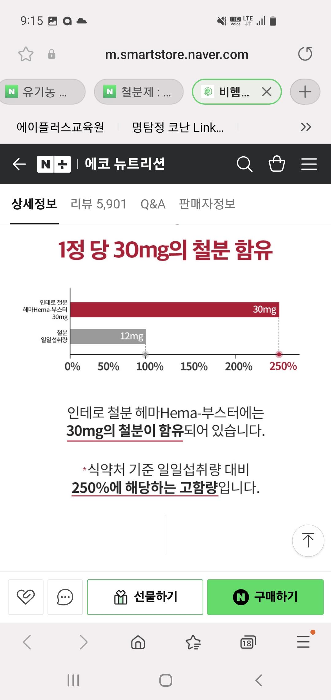 1번 째 사진