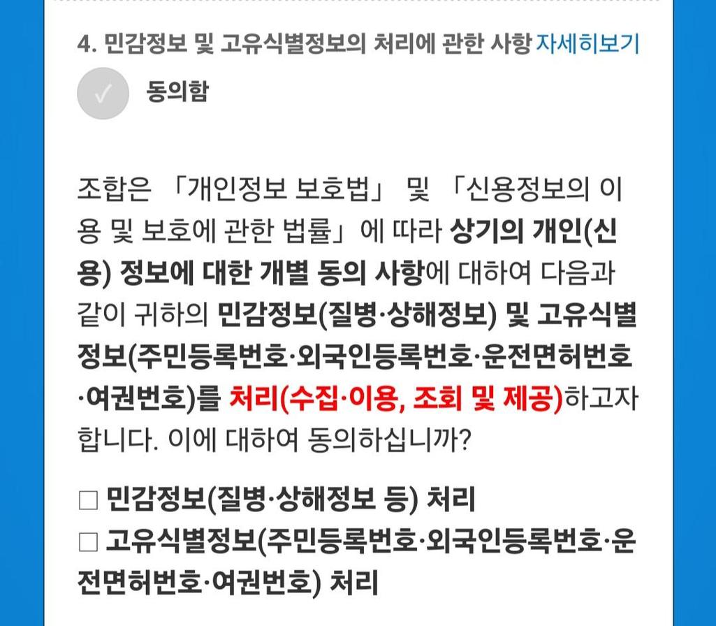 4번 째 사진
