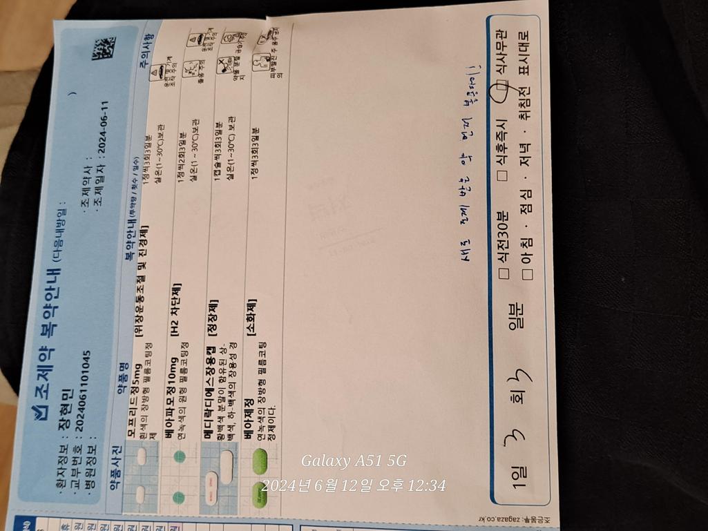 2번 째 사진
