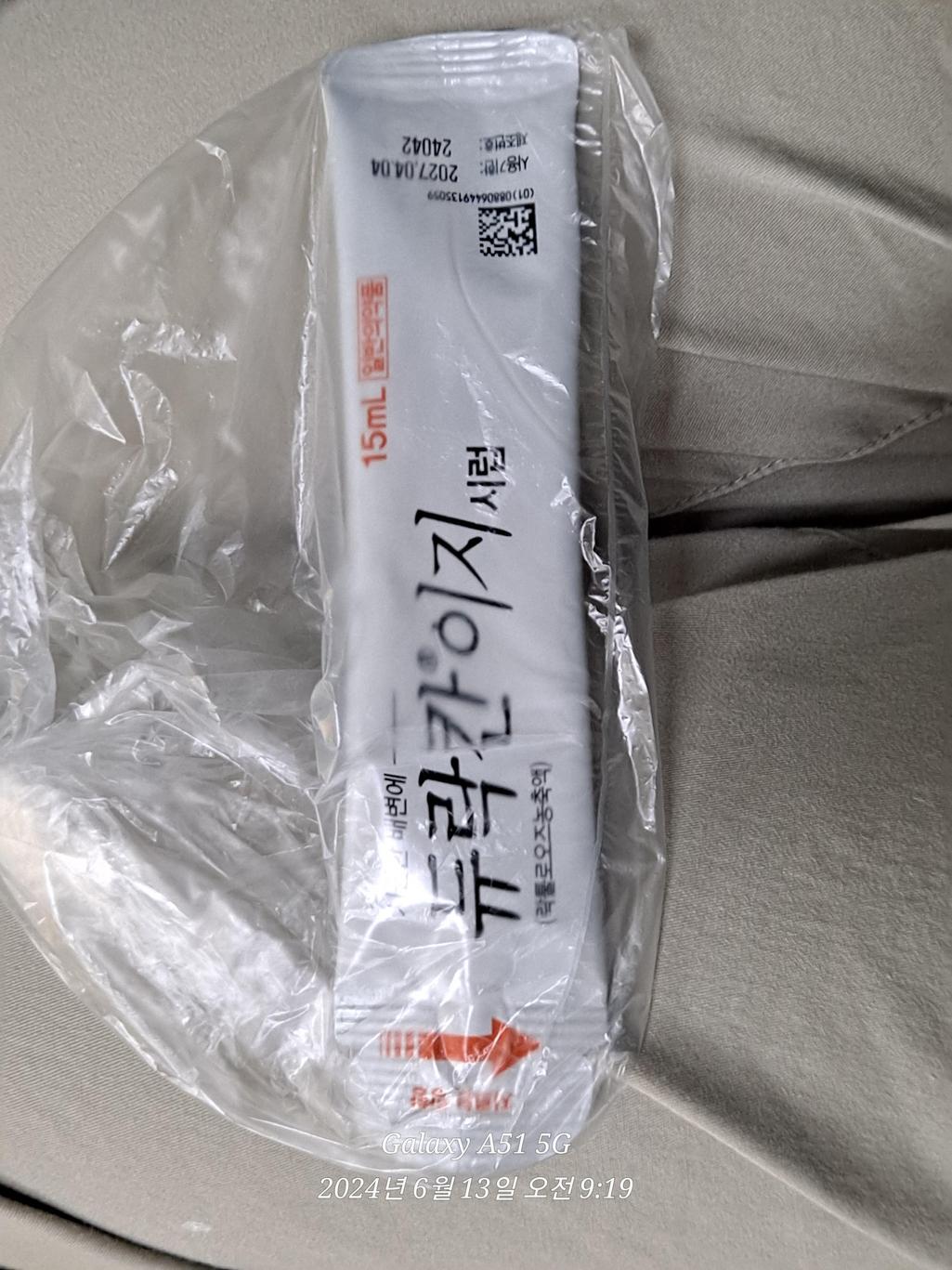 3번 째 사진