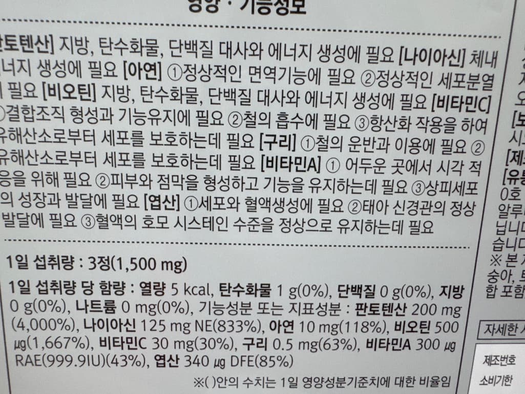 2번 째 사진