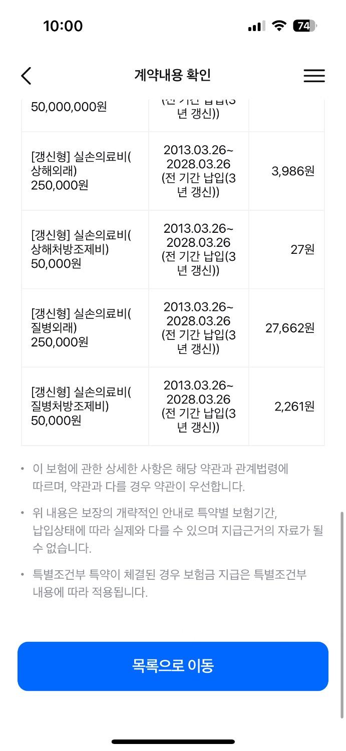 5번 째 사진