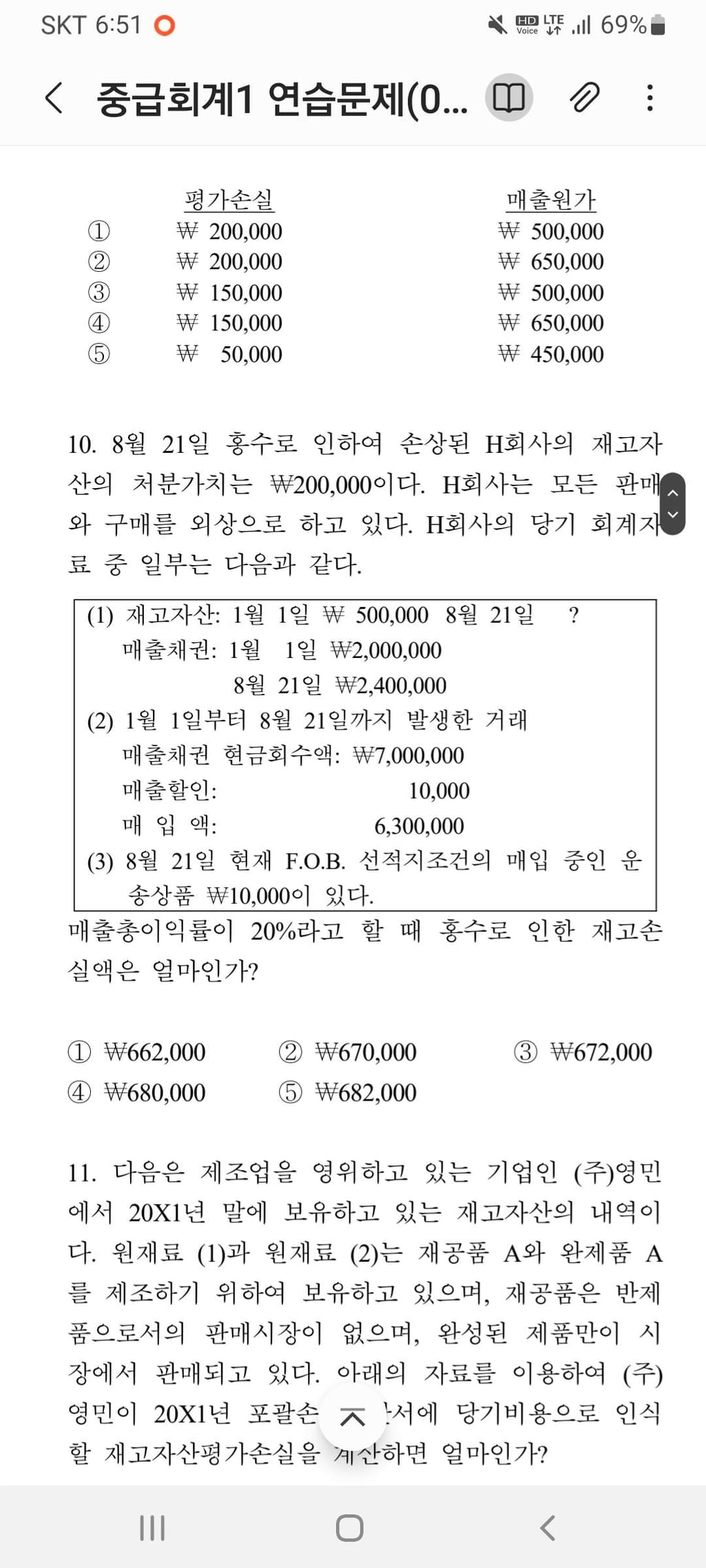 1번 째 사진