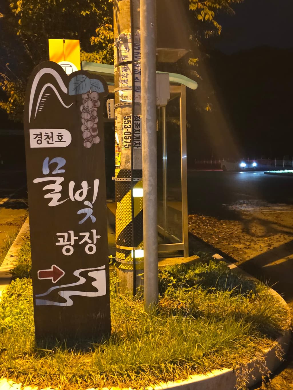 1번 째 사진