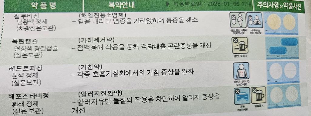 2번 째 사진