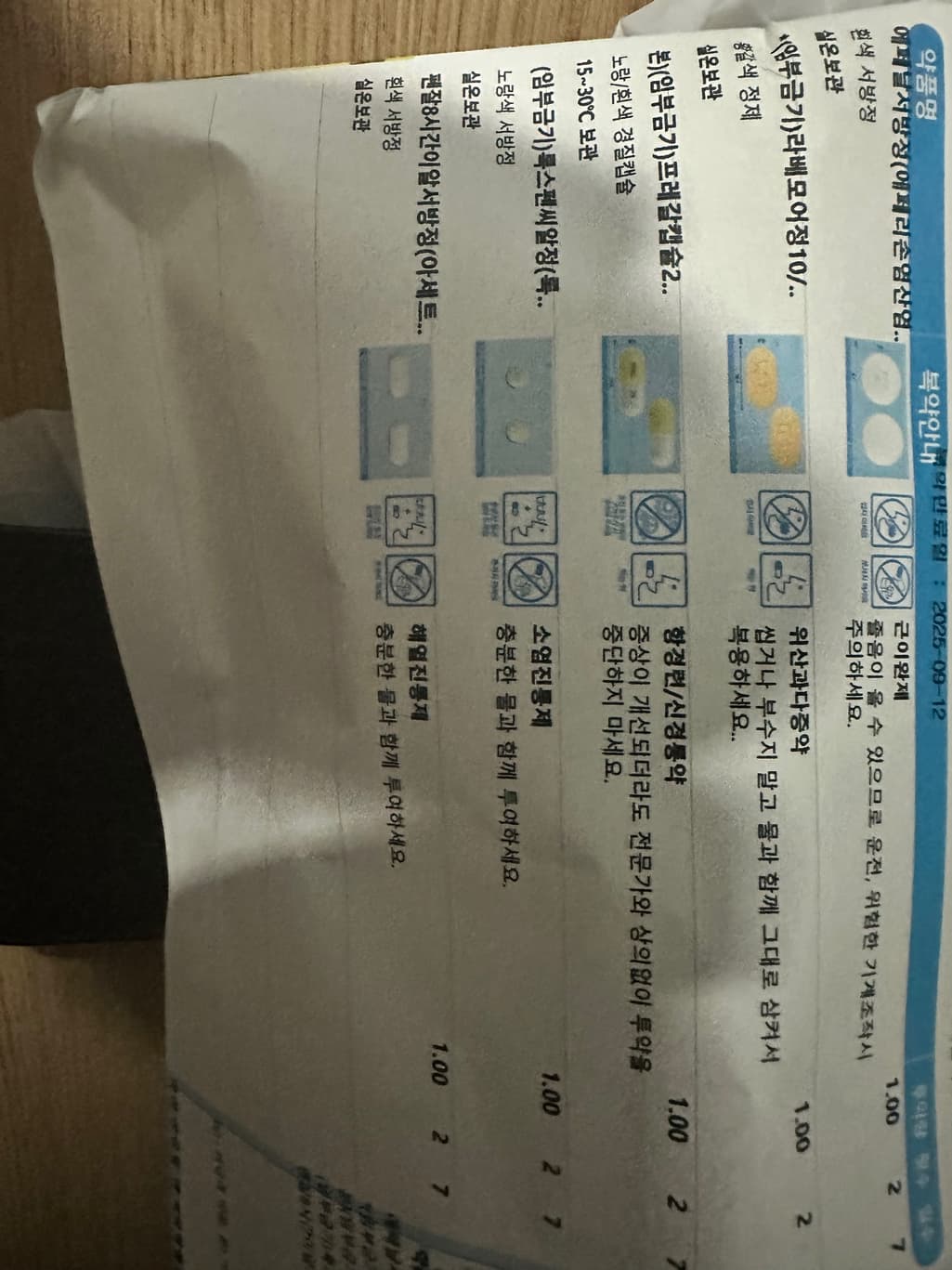1번 째 사진