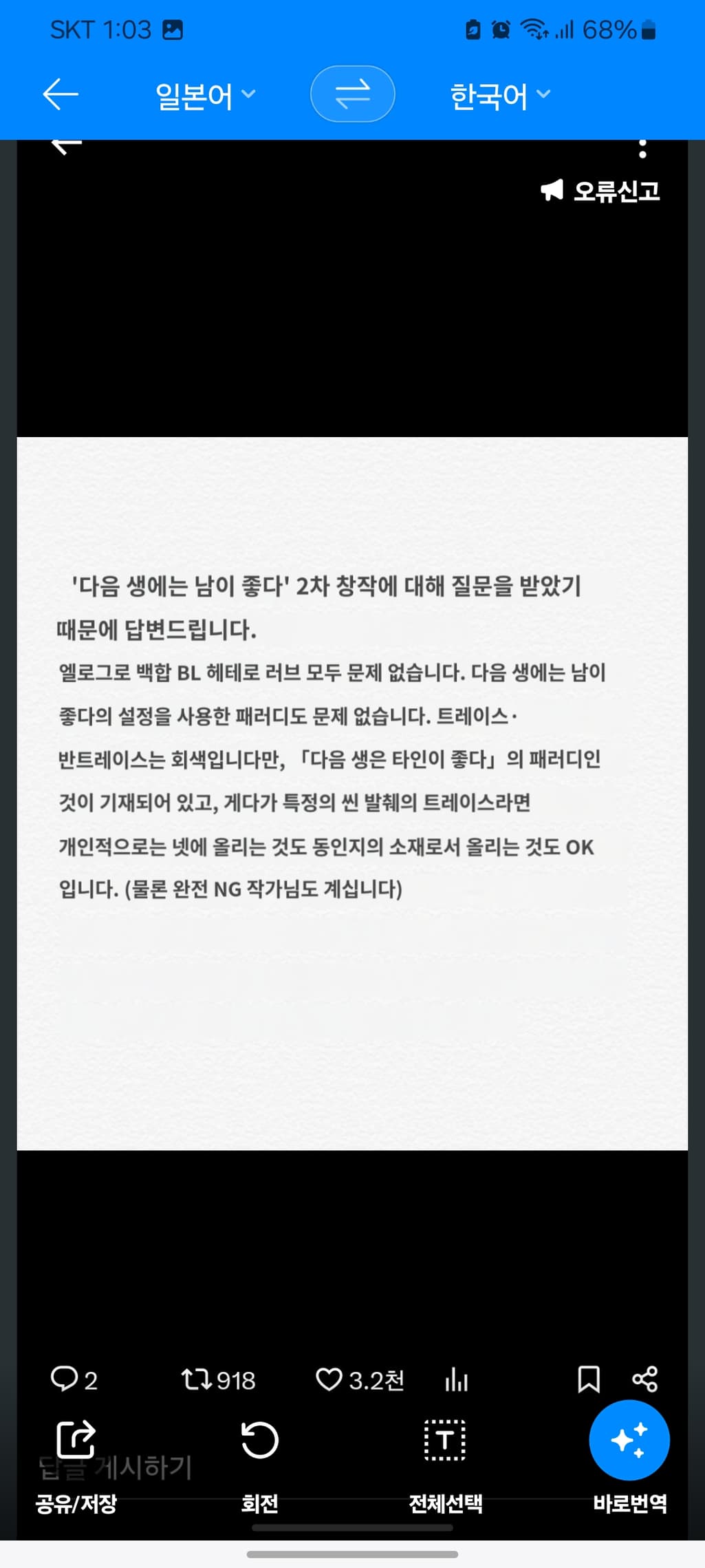 1번 째 사진