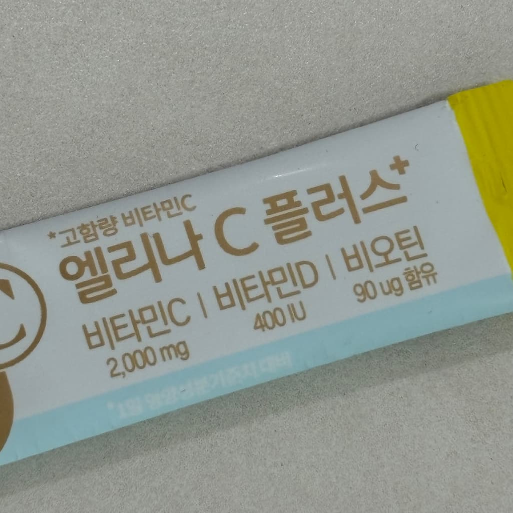 2번 째 사진