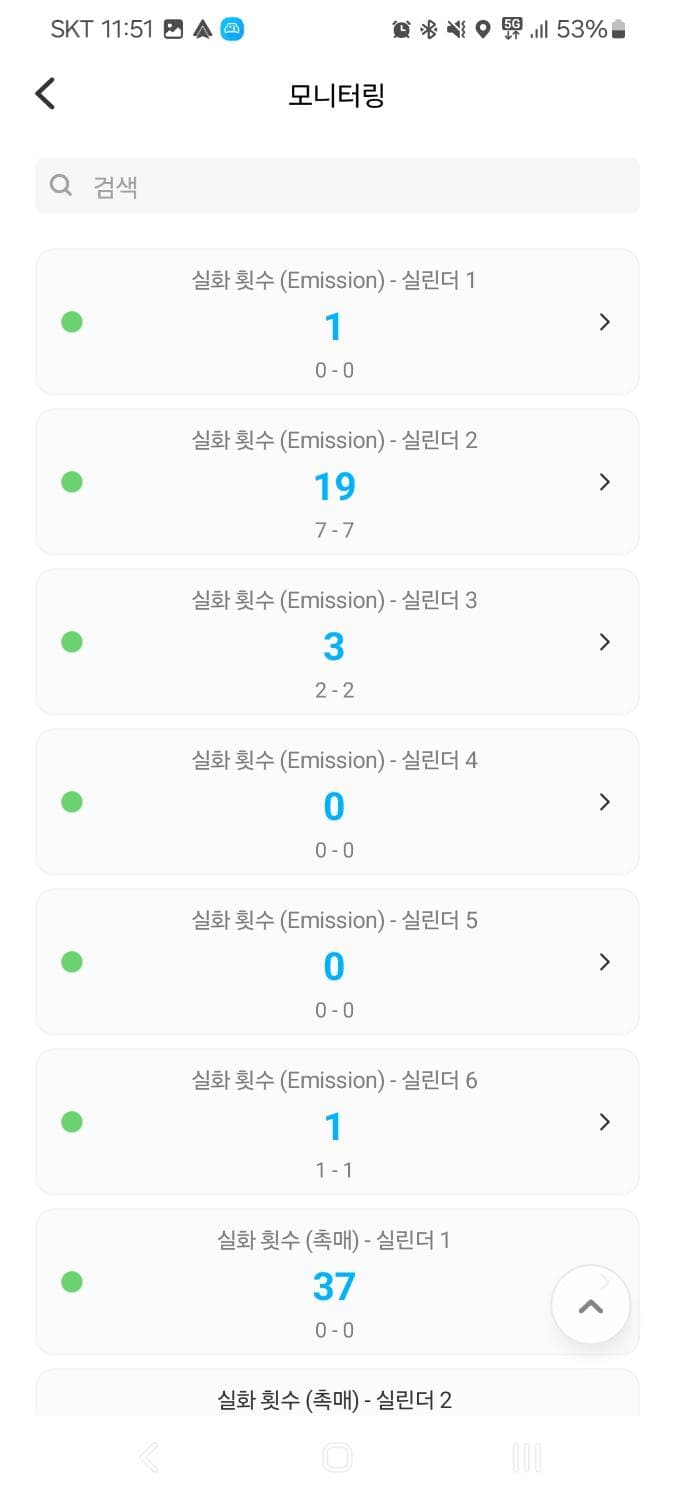2번 째 사진