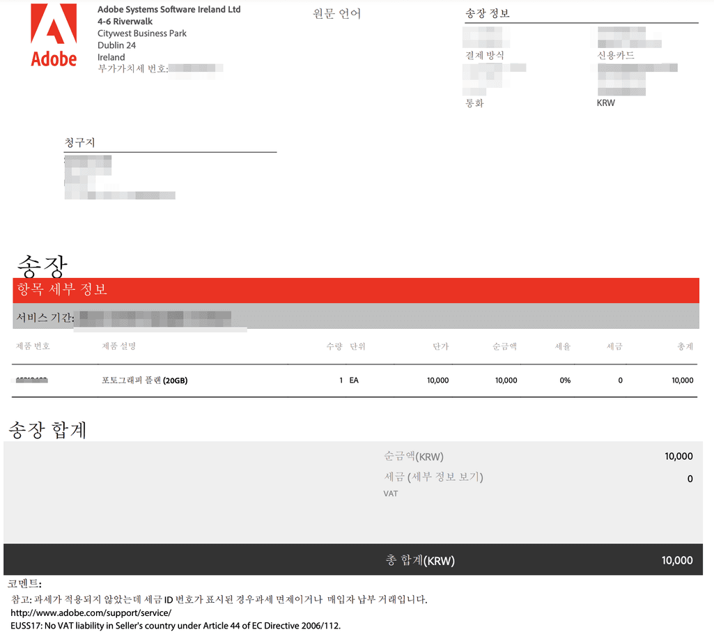 2번 째 사진