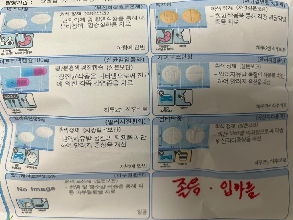 1번 째 사진