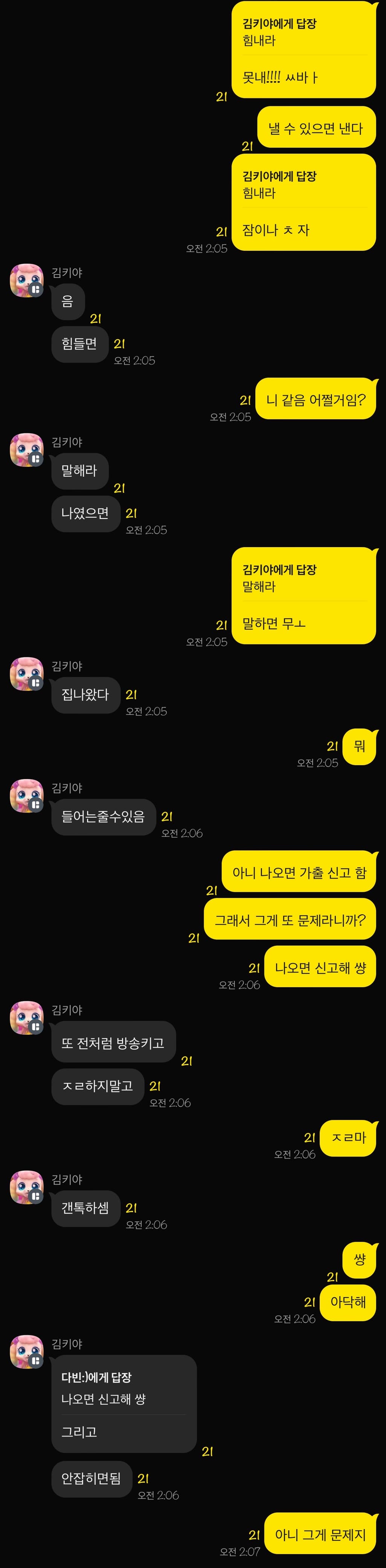 7번 째 사진