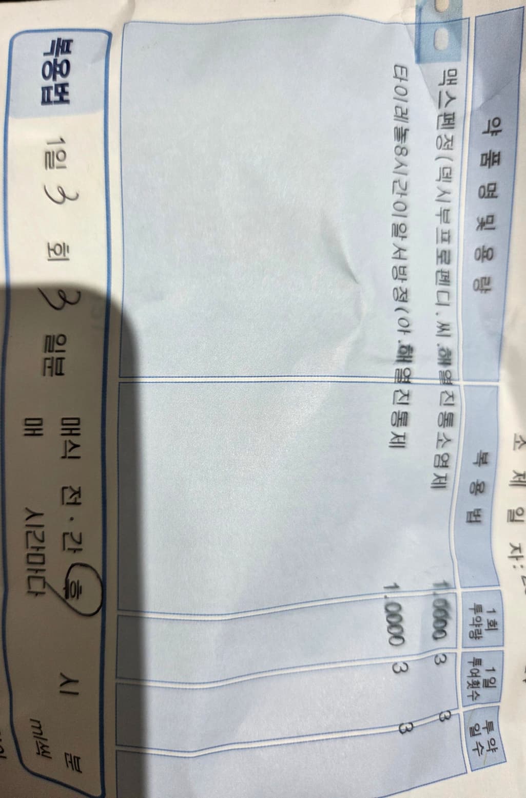 1번 째 사진