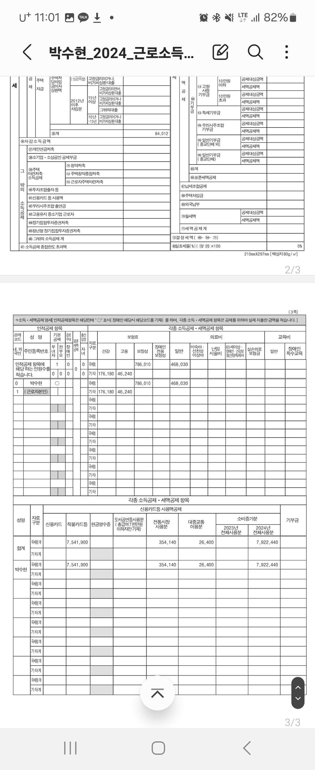 3번 째 사진