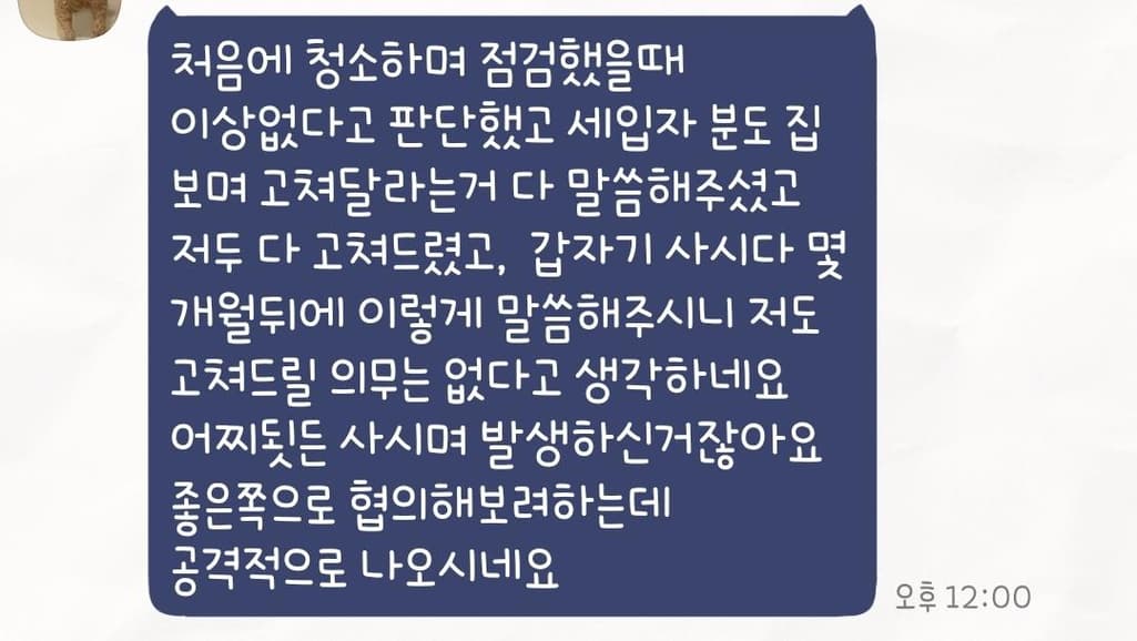 2번 째 사진