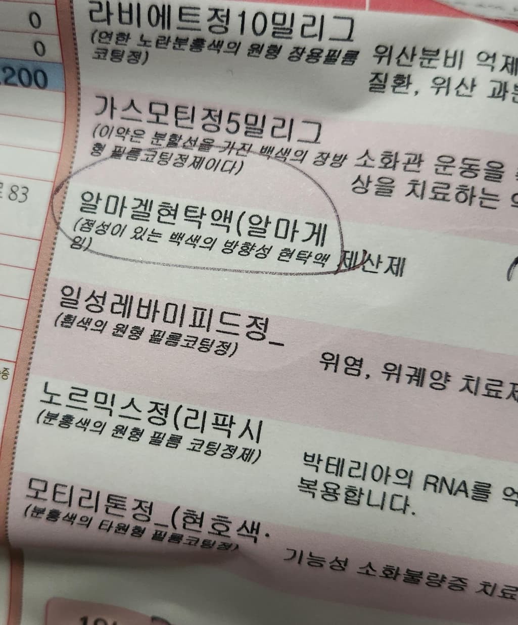 1번 째 사진