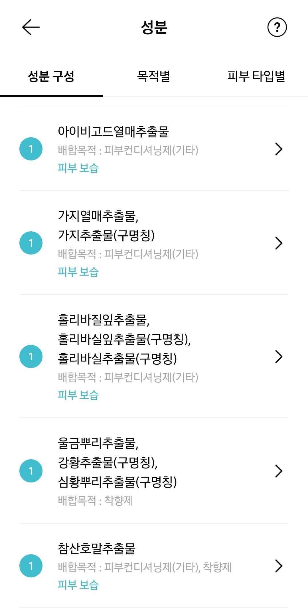 6번 째 사진