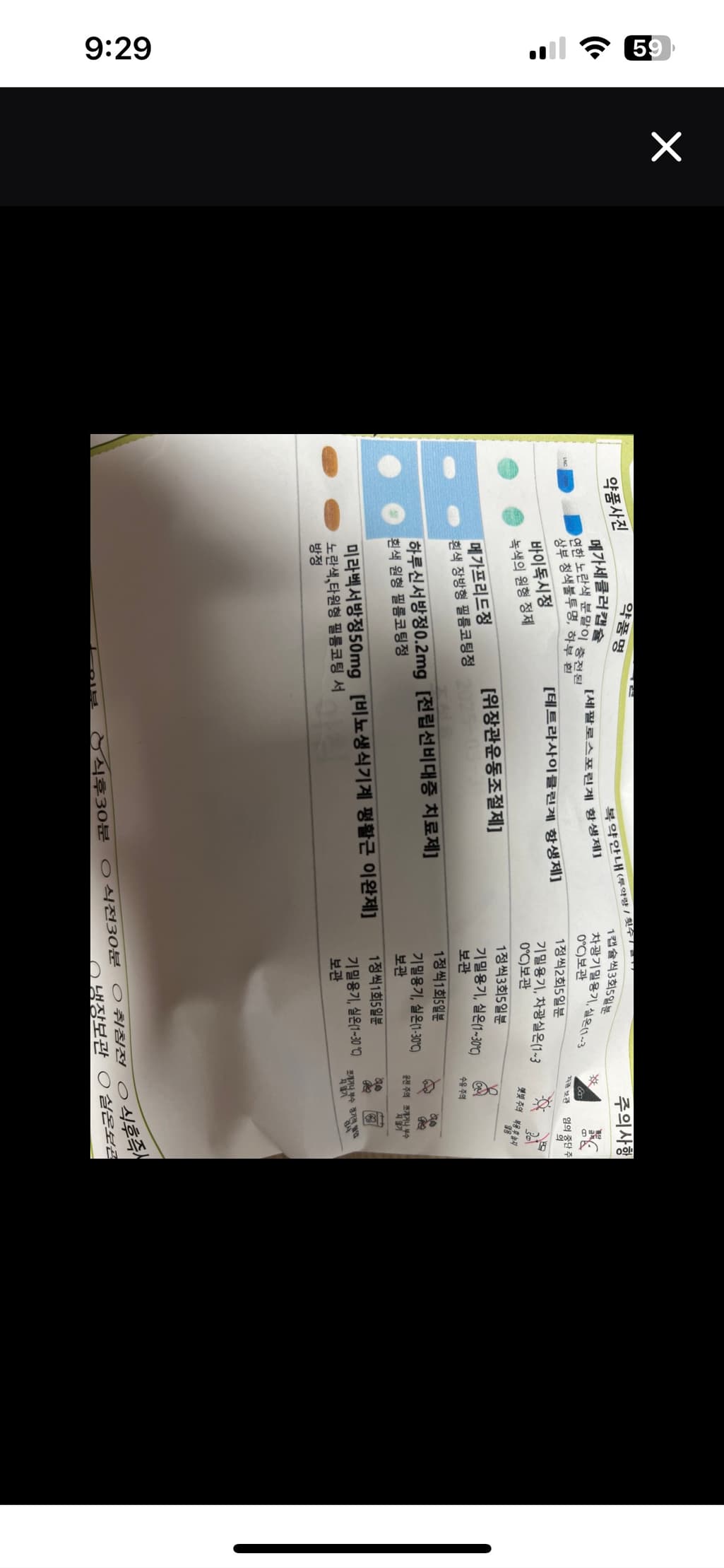 2번 째 사진
