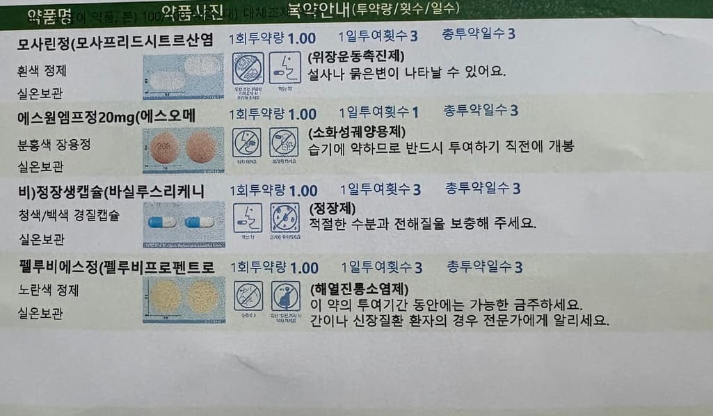 1번 째 사진