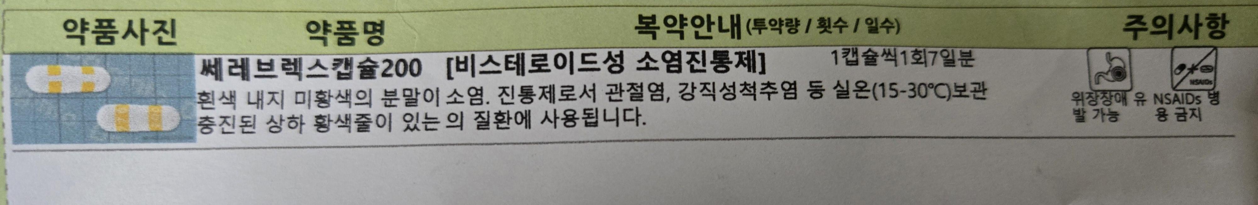 2번 째 사진