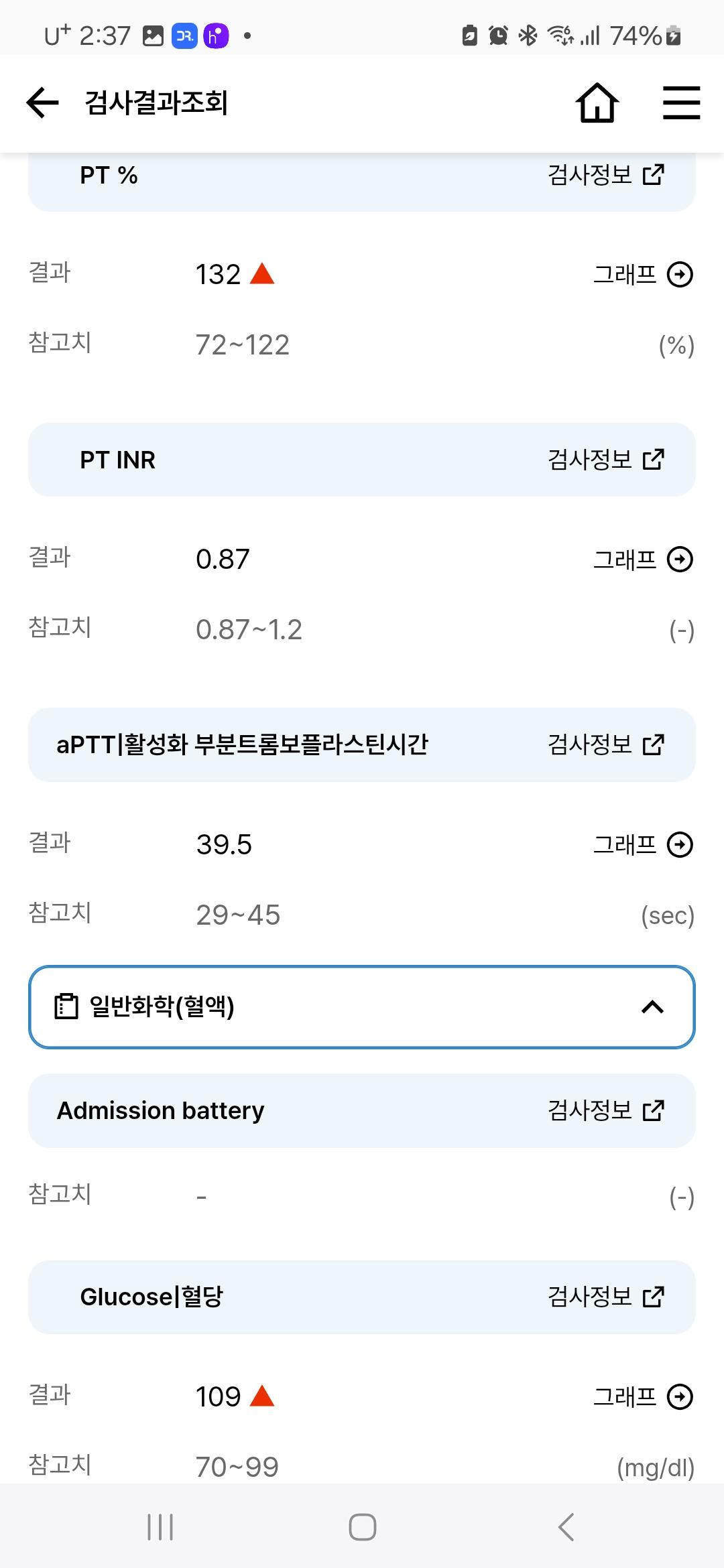 2번 째 사진