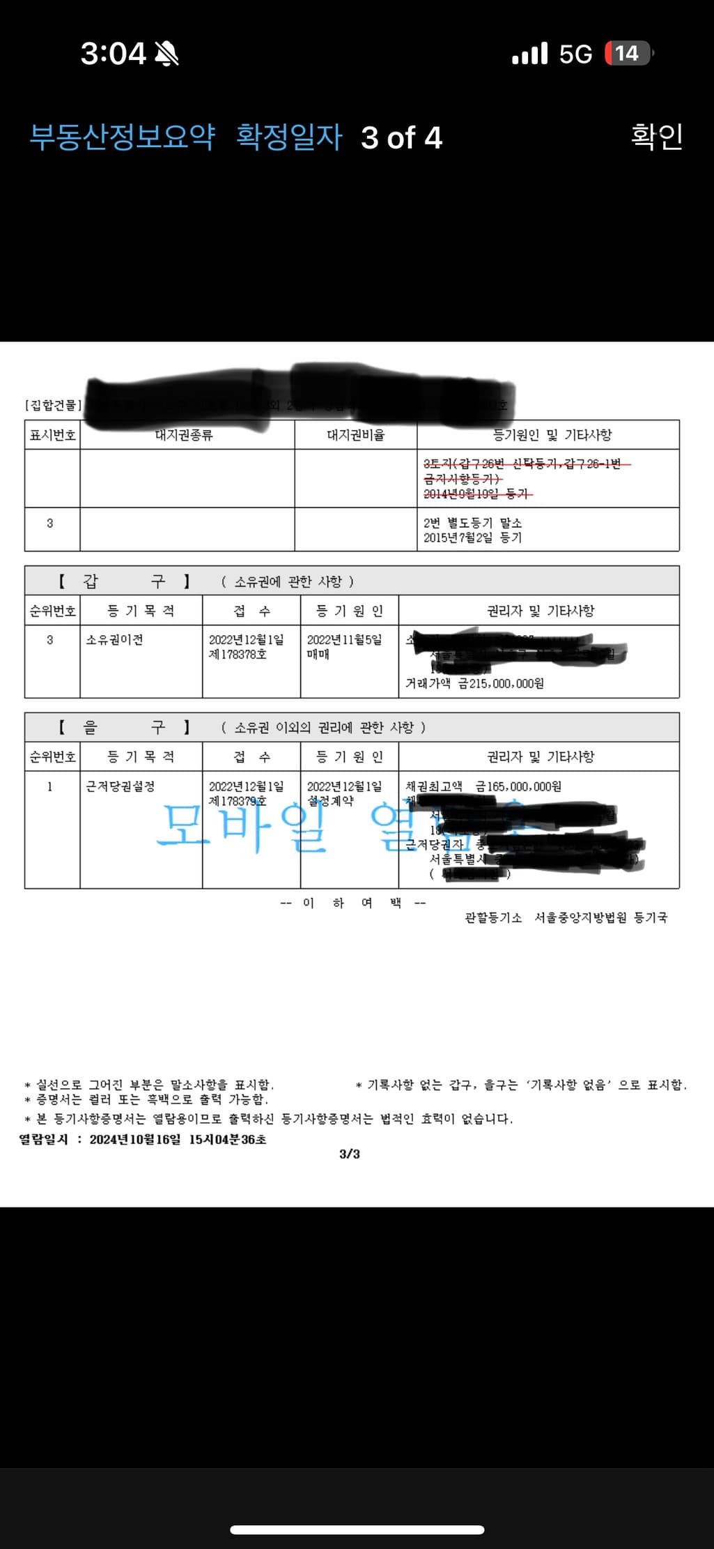 2번 째 사진