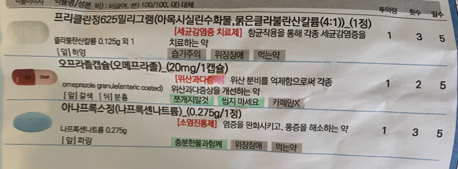 2번 째 사진