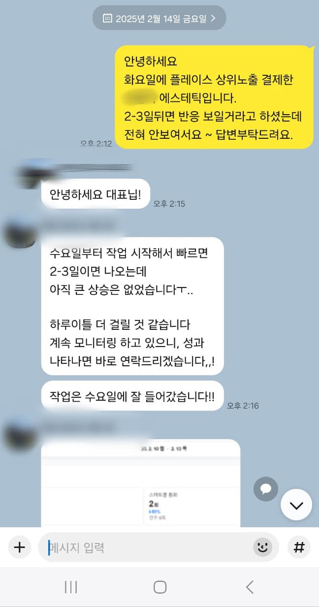 6번 째 사진