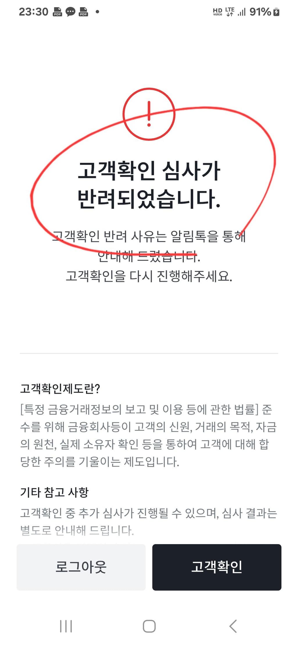 2번 째 사진
