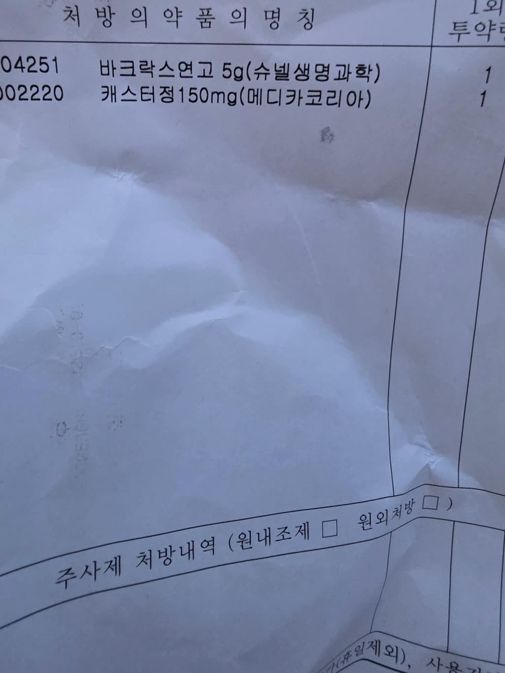 2번 째 사진
