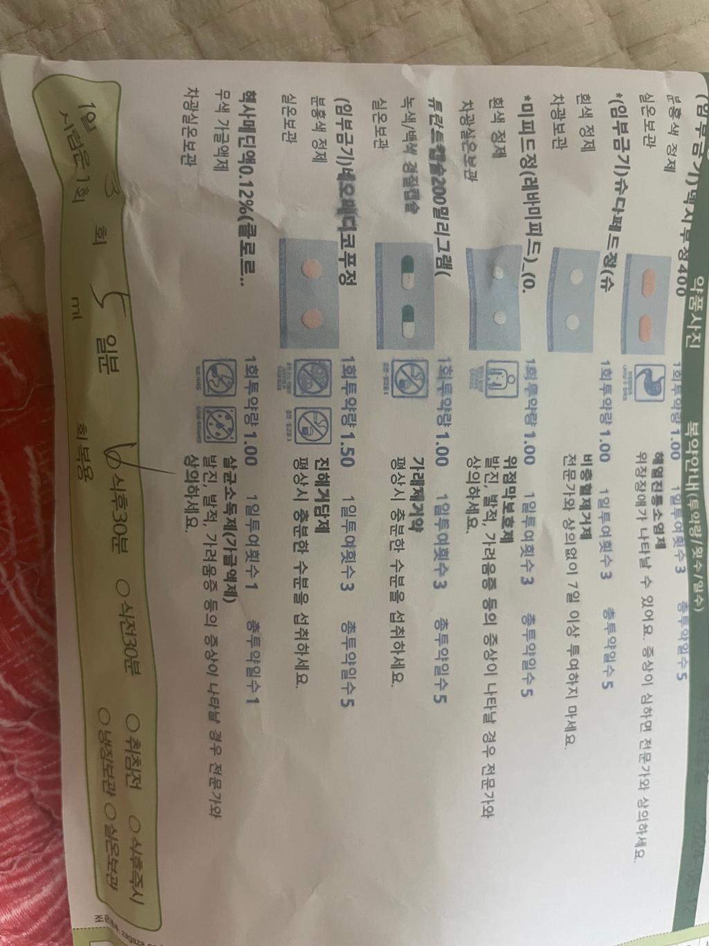 1번 째 사진
