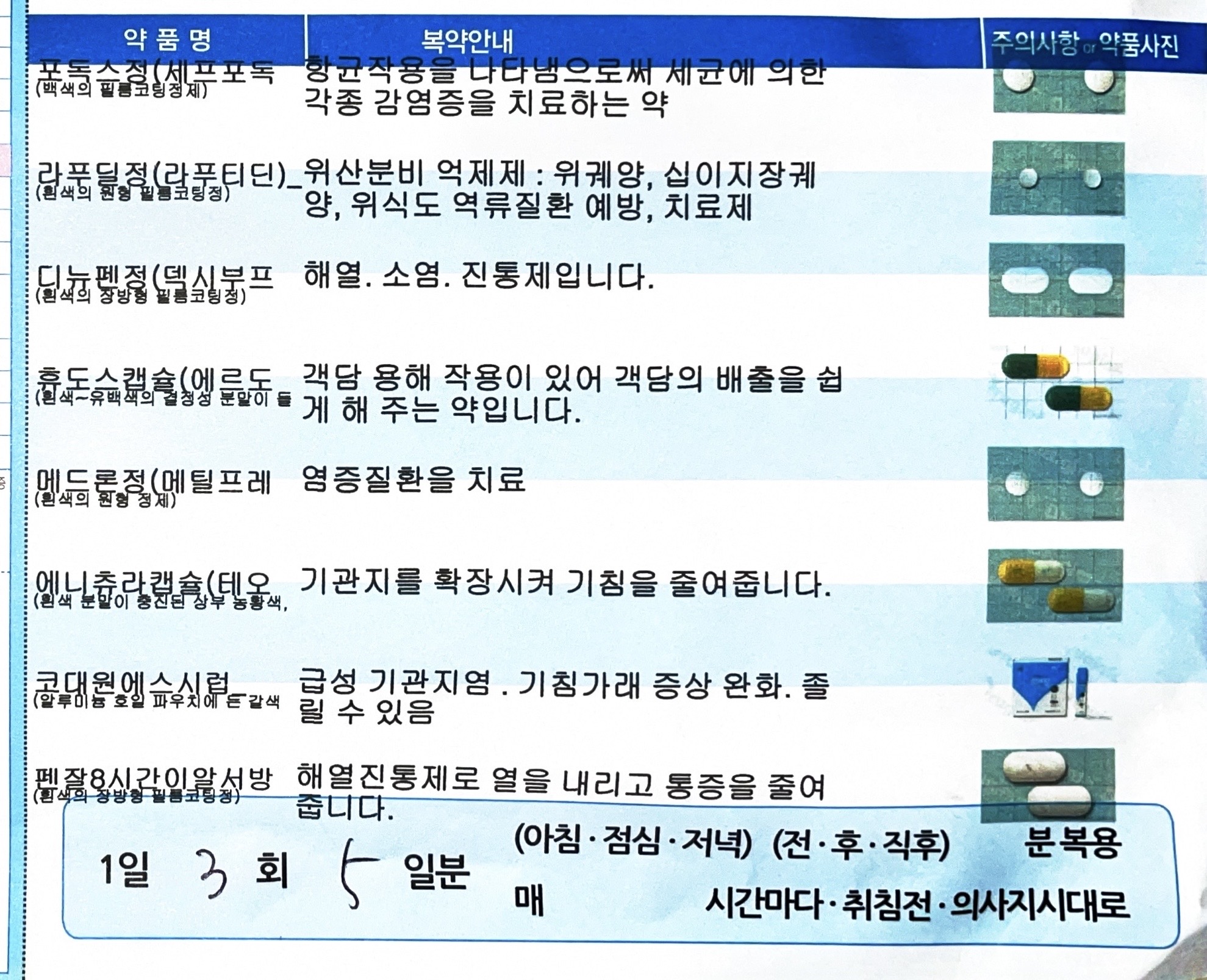 1번 째 사진