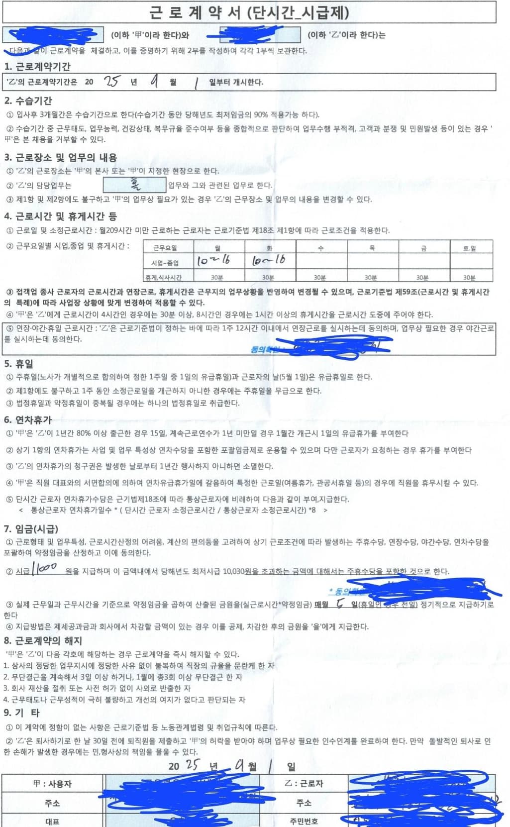 1번 째 사진
