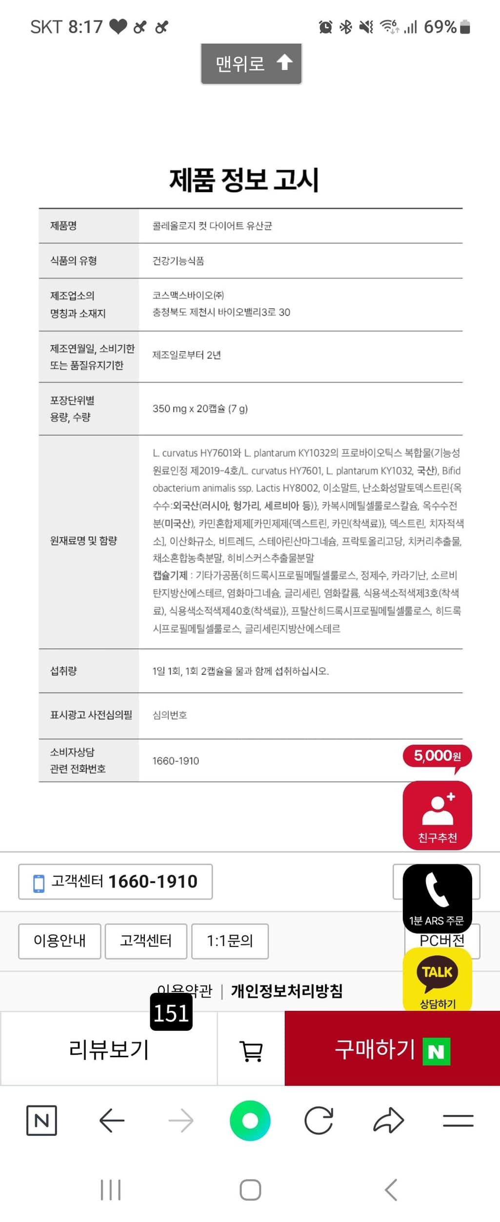 1번 째 사진