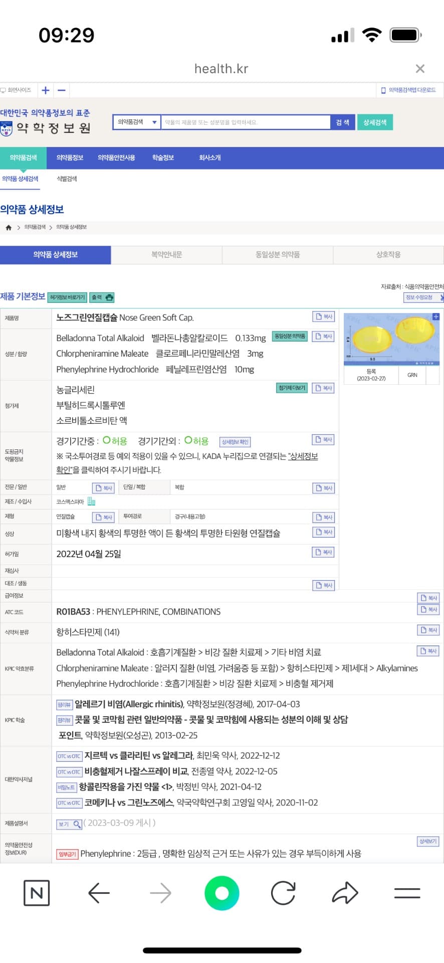 2번 째 사진