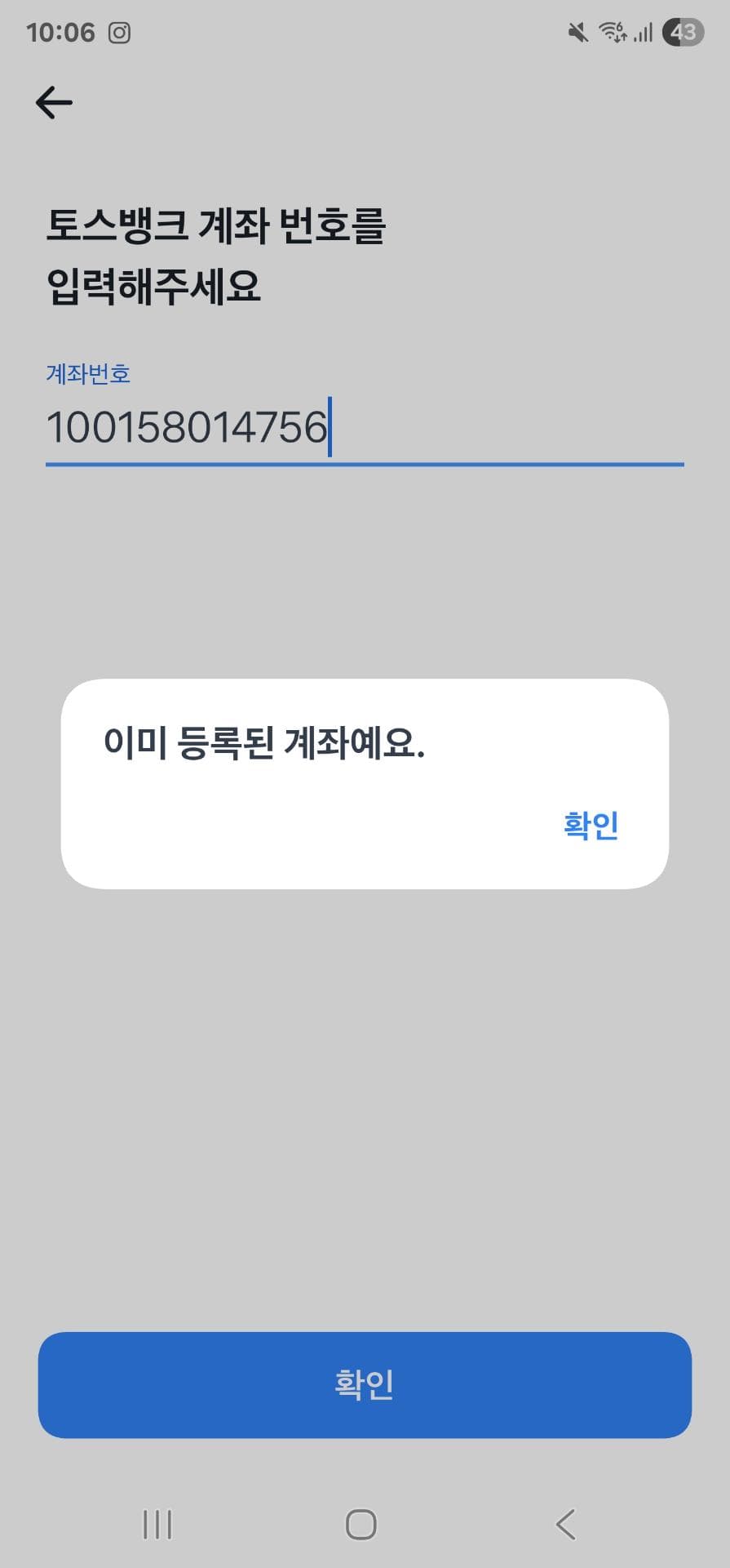 2번 째 사진