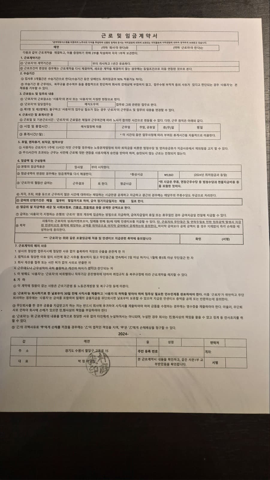 1번 째 사진