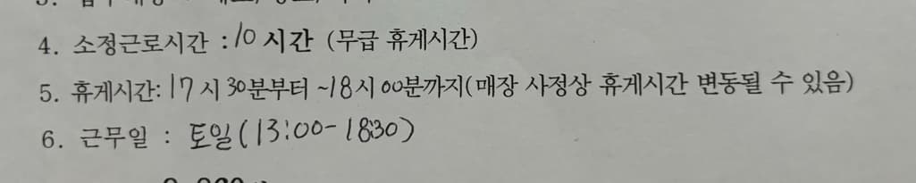 1번 째 사진