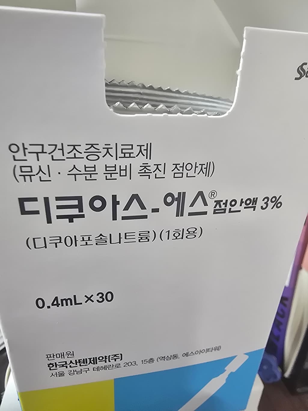 2번 째 사진