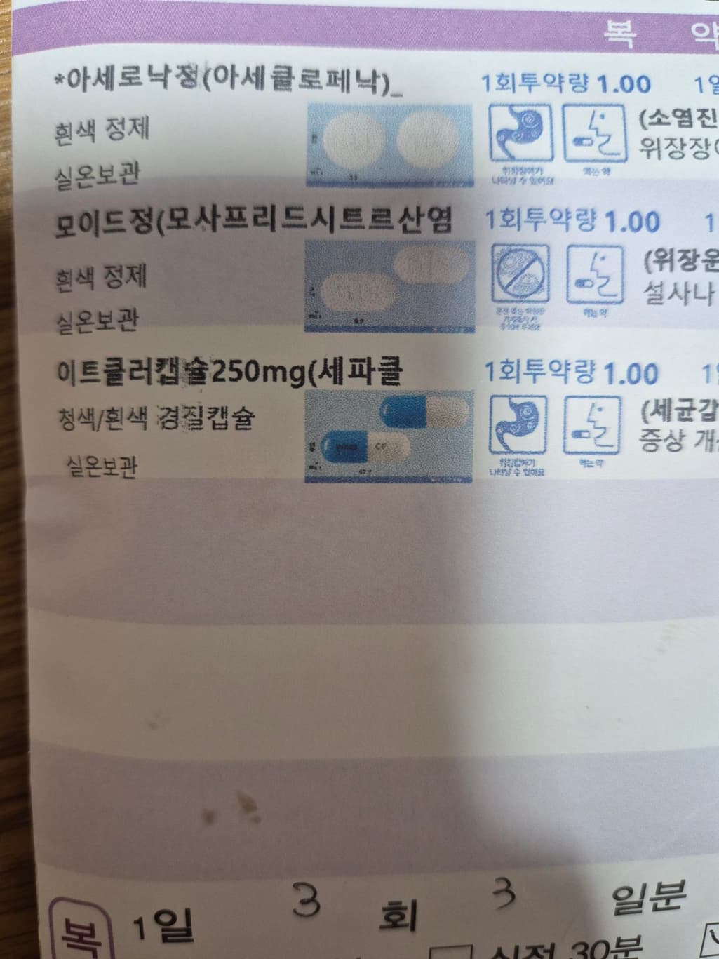 1번 째 사진